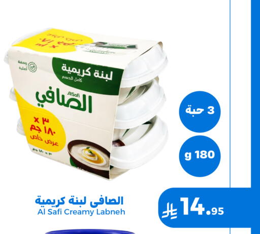 available at Meem Market  in KSA, Saudi Arabia, Saudi - Al Hasa