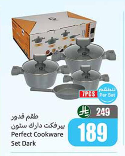 available at أسواق عبد الله العثيم in مملكة العربية السعودية, السعودية, سعودية - الدوادمي