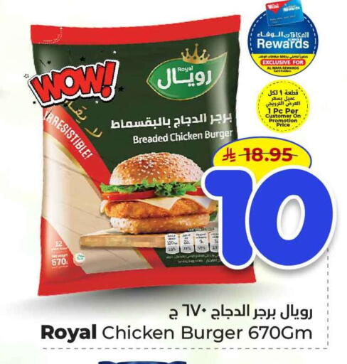 available at Hyper Al Wafa in KSA, Saudi Arabia, Saudi - Al-Kharj