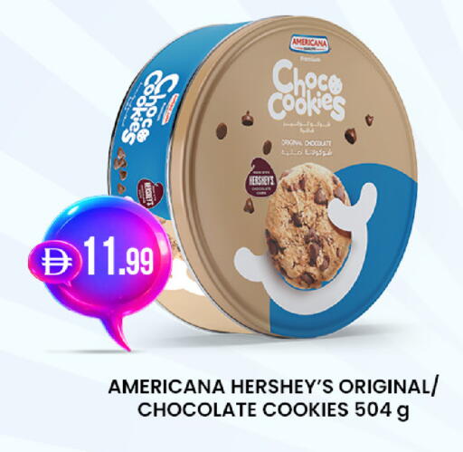 available at Safa Hyper in UAE - Al Ain