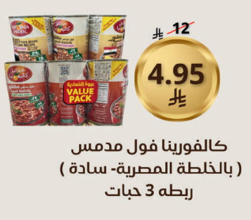 available at سعودى ماركت in مملكة العربية السعودية, السعودية, سعودية - مكة المكرمة