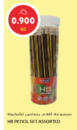 available at Grand Hyper in Kuwait - Ahmadi Governorate