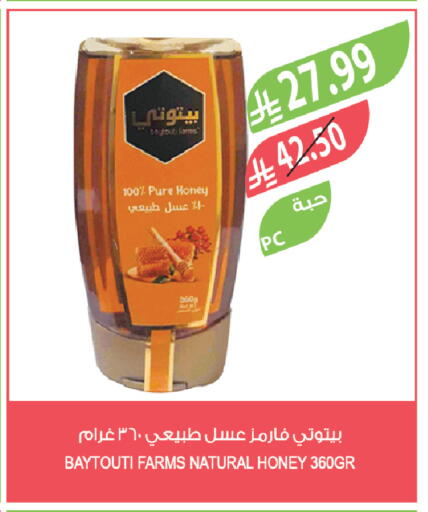 available at Farm  in KSA, Saudi Arabia, Saudi - Saihat