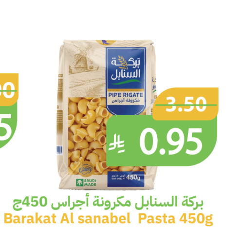 available at أسواق قاطبة in مملكة العربية السعودية, السعودية, سعودية - بريدة