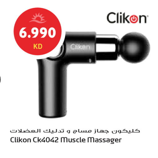 available at Grand Hyper in Kuwait - Kuwait City