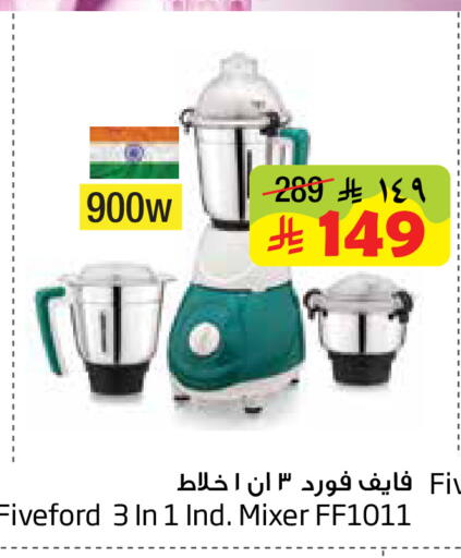 available at ليان هايبر in مملكة العربية السعودية, السعودية, سعودية - الخبر‎