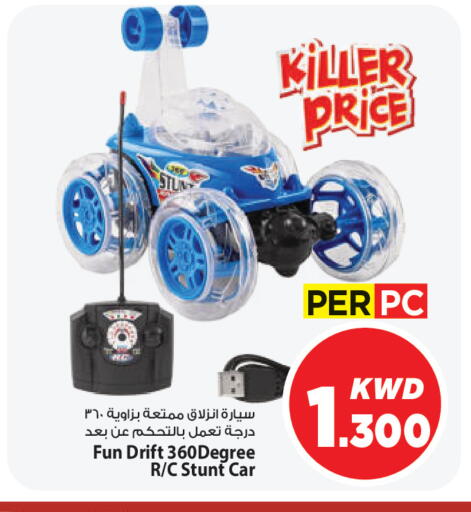 available at Mark & Save in Kuwait - Kuwait City