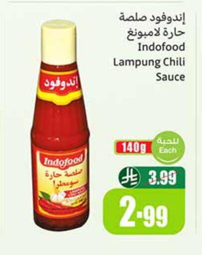 available at Othaim Markets in KSA, Saudi Arabia, Saudi - Mahayil
