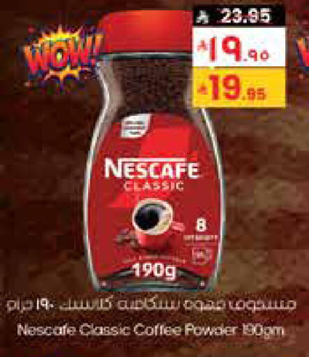 available at ستي فلاور in مملكة العربية السعودية, السعودية, سعودية - الخرج