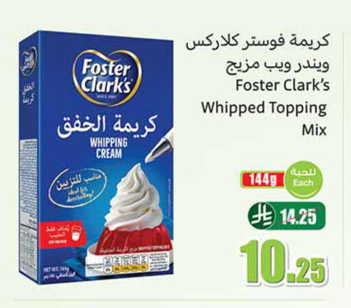 available at أسواق عبد الله العثيم in مملكة العربية السعودية, السعودية, سعودية - وادي الدواسر