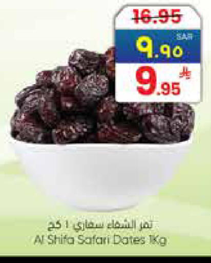 available at City Flower in KSA, Saudi Arabia, Saudi - Jubail