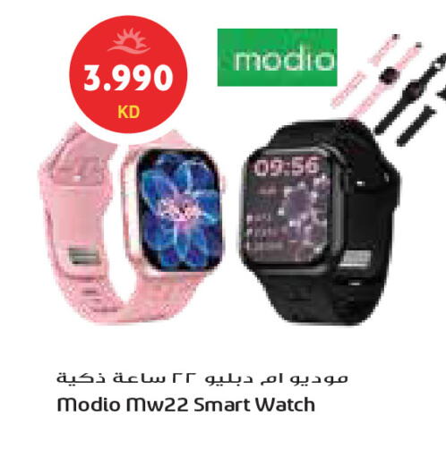 available at جراند كوستو in الكويت - محافظة الأحمدي