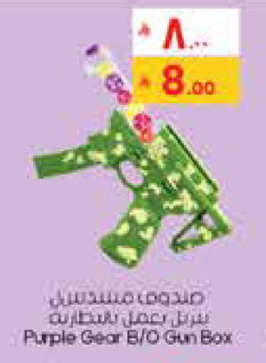available at City Flower in KSA, Saudi Arabia, Saudi - Abha