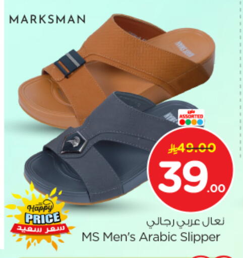 available at Nesto in KSA, Saudi Arabia, Saudi - Buraidah