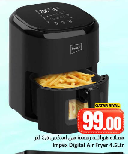 available at Dana Hypermarket in Qatar - Umm Salal