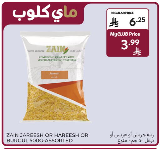 available at كارفور in مملكة العربية السعودية, السعودية, سعودية - المدينة المنورة