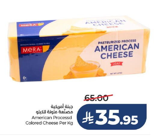 available at LULU Hypermarket in KSA, Saudi Arabia, Saudi - Saihat