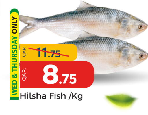 available at باريس هايبرماركت in قطر - الدوحة