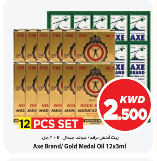 available at Mark & Save in Kuwait - Ahmadi Governorate