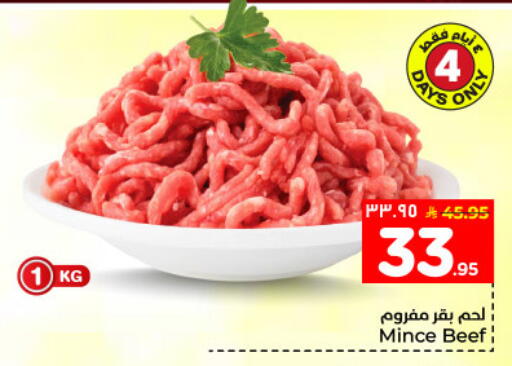 available at هايبر الوفاء in مملكة العربية السعودية, السعودية, سعودية - المنطقة الشرقية