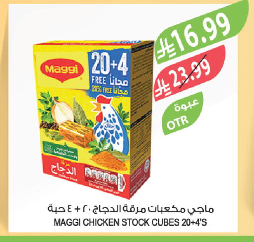 available at Farm  in KSA, Saudi Arabia, Saudi - Saihat