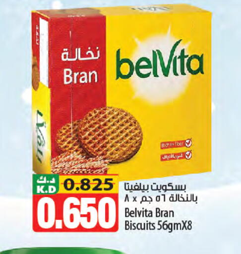 Mango available at مانجو هايبرماركت in الكويت - مدينة الكويت