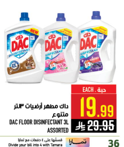 available at أبراج هايبر ماركت in مملكة العربية السعودية, السعودية, سعودية - مكة المكرمة