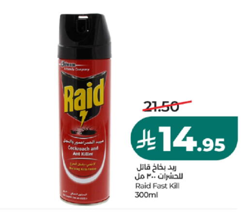available at LULU Hypermarket in KSA, Saudi Arabia, Saudi - Mecca