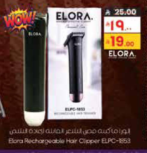 available at ستي فلاور in مملكة العربية السعودية, السعودية, سعودية - سكاكا