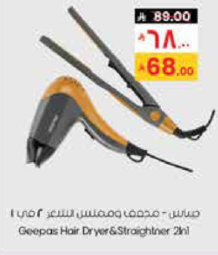 available at ستي فلاور in مملكة العربية السعودية, السعودية, سعودية - أبها