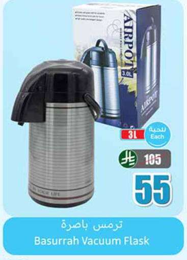 available at Othaim Markets in KSA, Saudi Arabia, Saudi - Tabuk