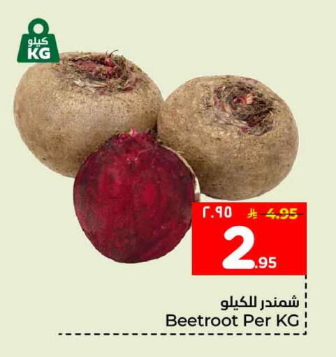 Beetroot available at Hyper Al Wafa in KSA, Saudi Arabia, Saudi - Ta'if