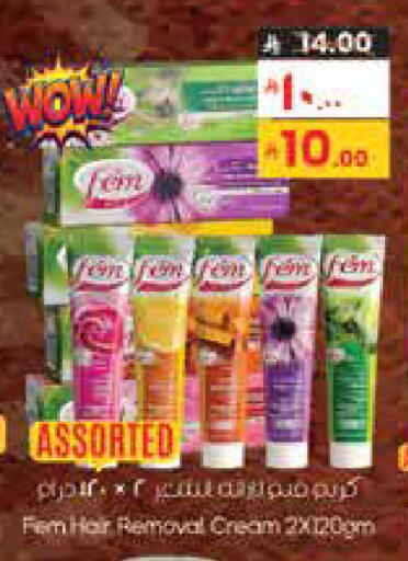 available at City Flower in KSA, Saudi Arabia, Saudi - Hail