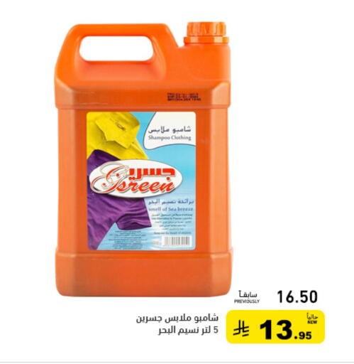 available at أسواق رامز in مملكة العربية السعودية, السعودية, سعودية - القطيف‎