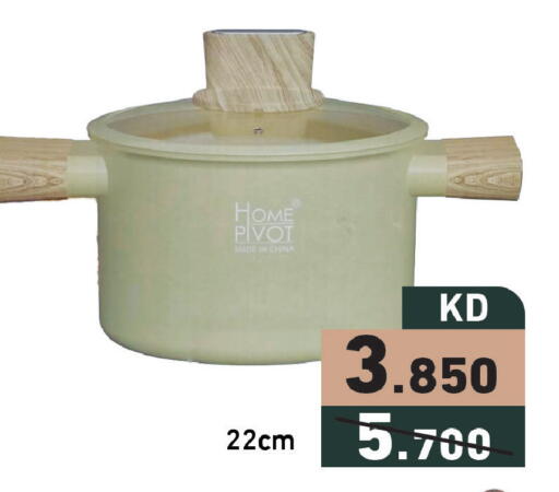 available at  رامز in الكويت - محافظة الأحمدي