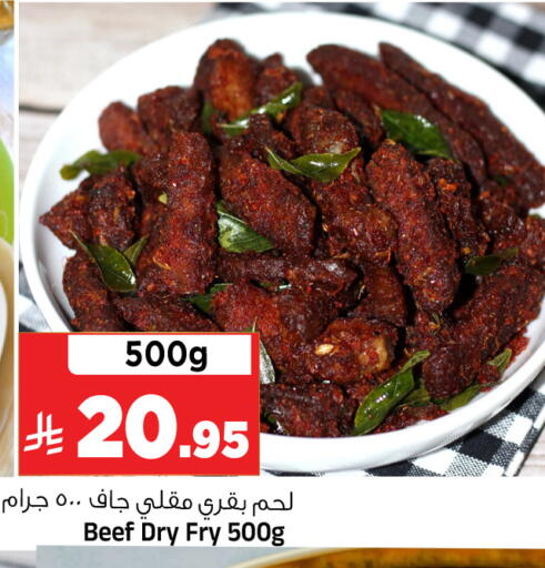 available at المدينة هايبرماركت in مملكة العربية السعودية, السعودية, سعودية - الرياض