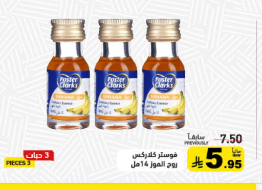 Banana available at Aswaq Ramez in KSA, Saudi Arabia, Saudi - Dammam