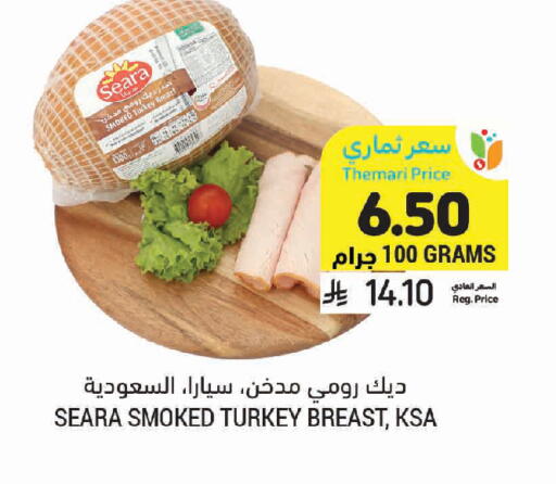 available at Tamimi Market in KSA, Saudi Arabia, Saudi - Ar Rass