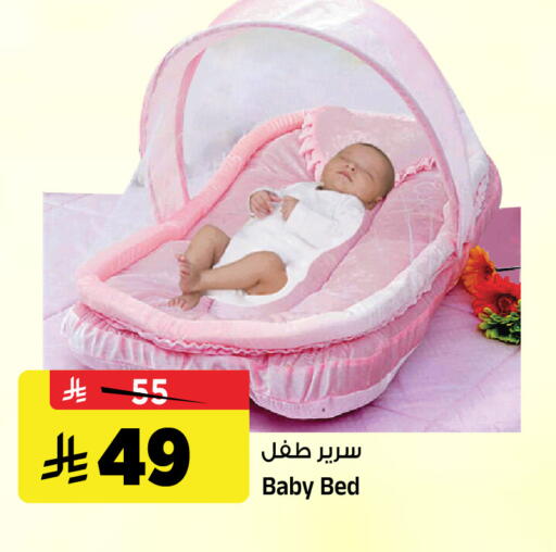 available at Al Madina Hypermarket in KSA, Saudi Arabia, Saudi - Riyadh