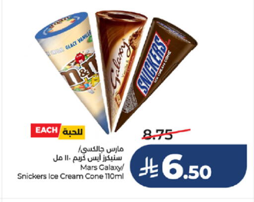 available at لولو هايبرماركت in مملكة العربية السعودية, السعودية, سعودية - تبوك