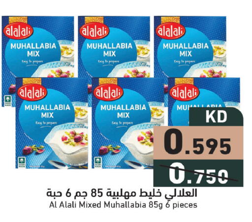 available at Ramez in Kuwait - Kuwait City