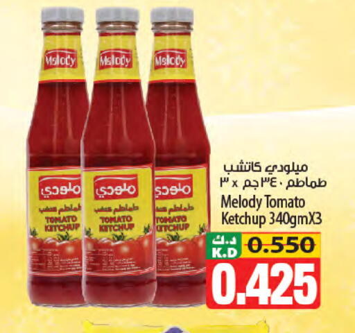 Mango Tomato available at مانجو هايبرماركت in الكويت - مدينة الكويت