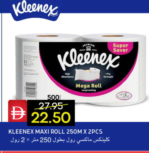 available at Select Market in UAE - Abu Dhabi