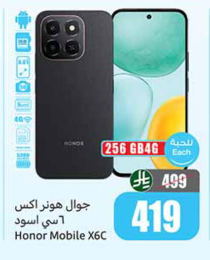 available at Othaim Markets in KSA, Saudi Arabia, Saudi - Ar Rass