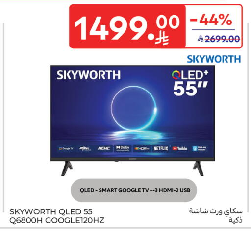 available at Carrefour in KSA, Saudi Arabia, Saudi - Sakaka