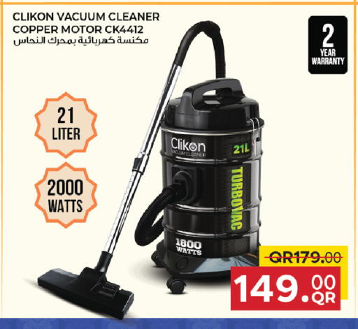 available at Family Food Centre in Qatar - Umm Salal