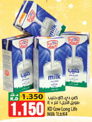 Mango available at مانجو هايبرماركت in الكويت - محافظة الأحمدي