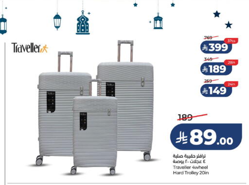 available at LULU Hypermarket in KSA, Saudi Arabia, Saudi - Hafar Al Batin