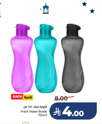 available at LULU Hypermarket in KSA, Saudi Arabia, Saudi - Yanbu