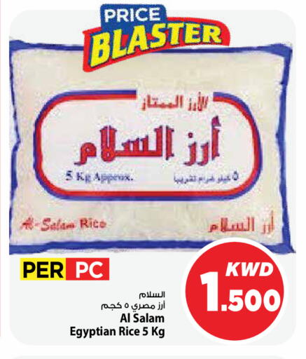 available at Mark & Save in Kuwait - Kuwait City